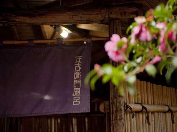 Hotel Kojokaku Katashina Экстерьер фото