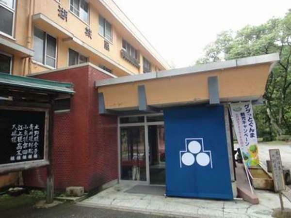 Hotel Kojokaku Katashina Экстерьер фото